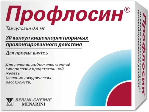 Профлосин