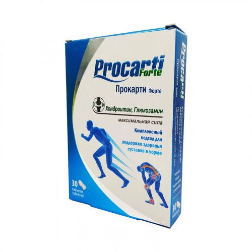 Прокарти Форте