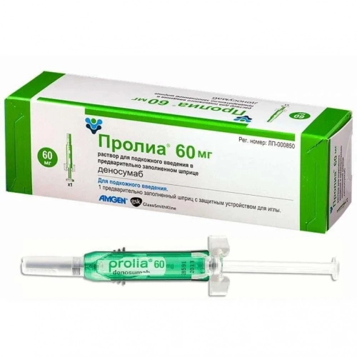 Пролиа