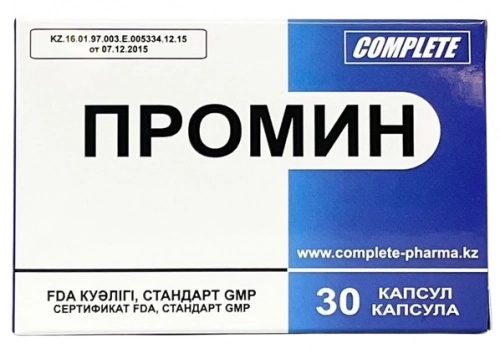 Промин