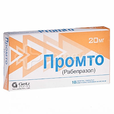 Промто
