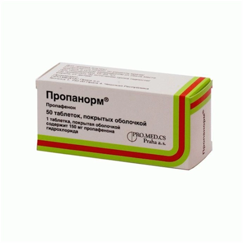 Пропанорм