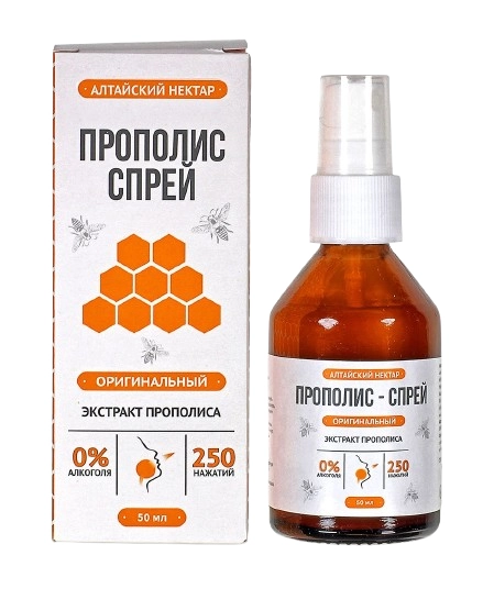 Прополис спрей Оригинальный