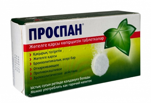 Проспан