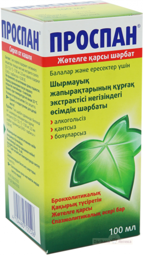 Проспан