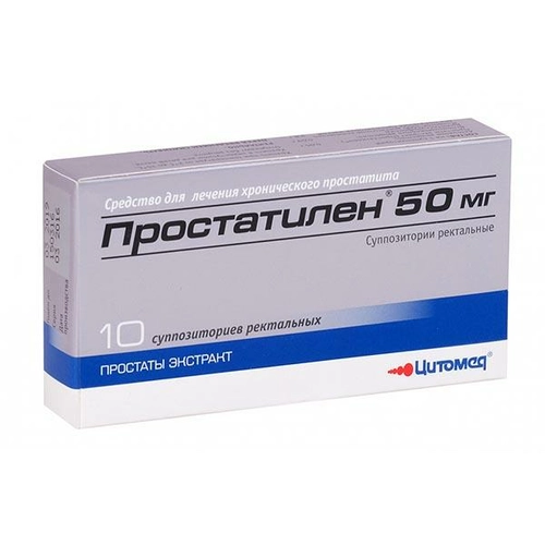 Простатилен