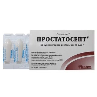 Простатосепт