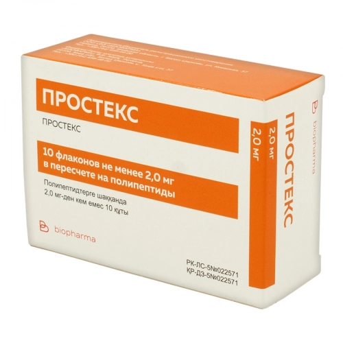 Простекс лиофилизат