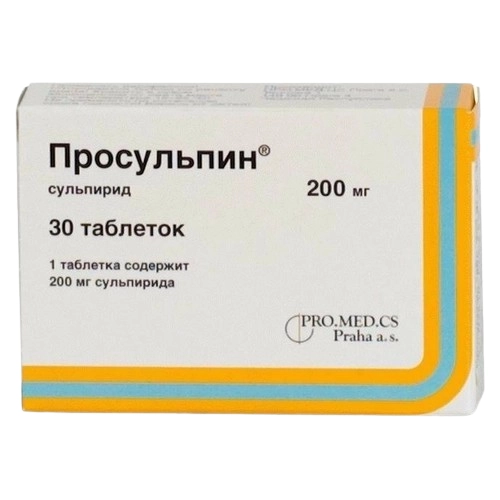 Просульпин