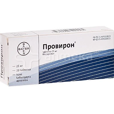 Провирон 25 мг местеролон 25 таблеток