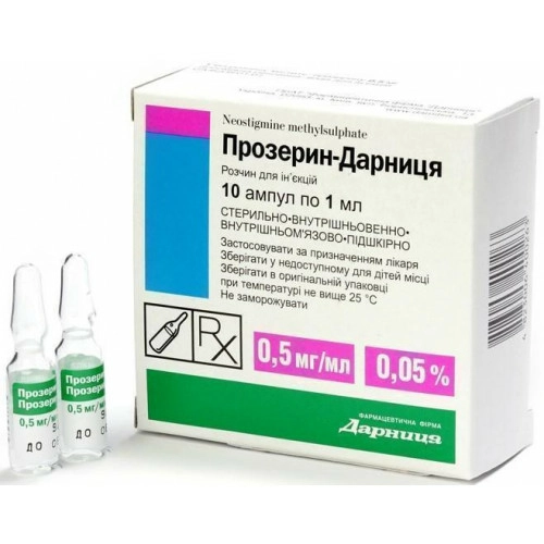 Прозерин Дарница