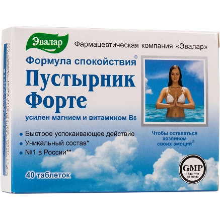 Пустырник форте