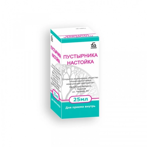 Пустырника настойка