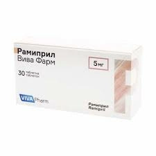 Рамиприл Вива Фарм