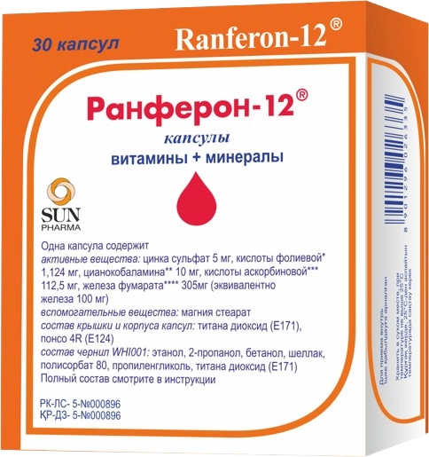 Ранферон-12