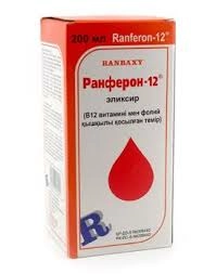 Ранферон 12