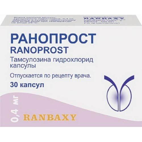 Ранопрост
