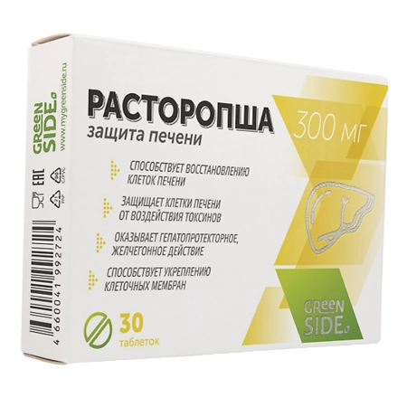 Расторопша защита печени