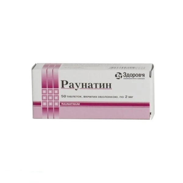 Раунатин Здоровье