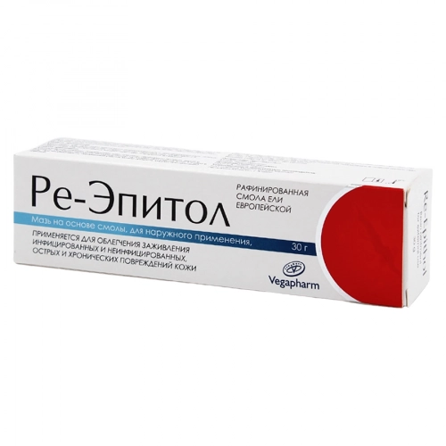 Ре-Эпитол