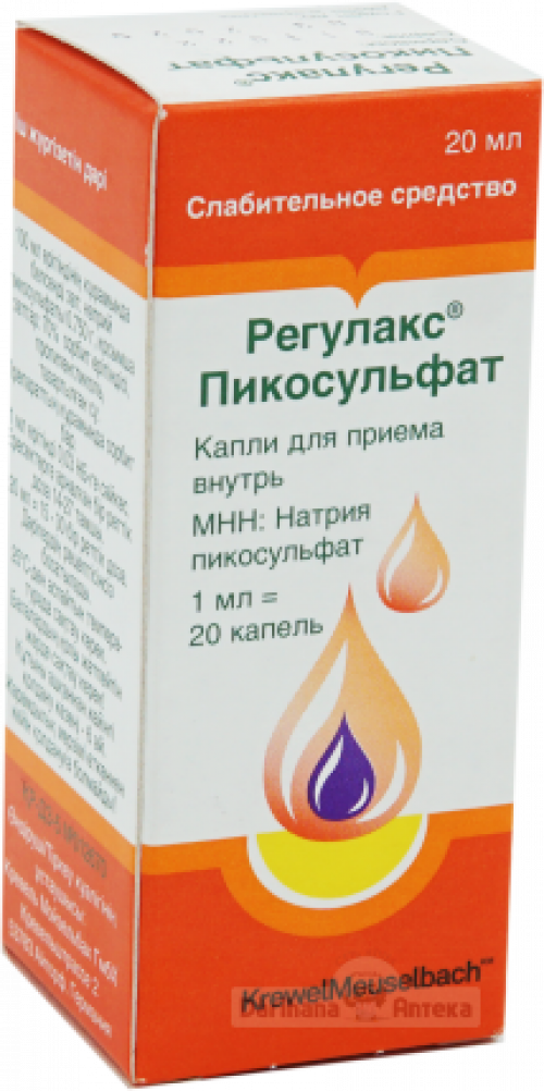 Регулакс Пикосульфат 7.5мг/мл 20 мл капли