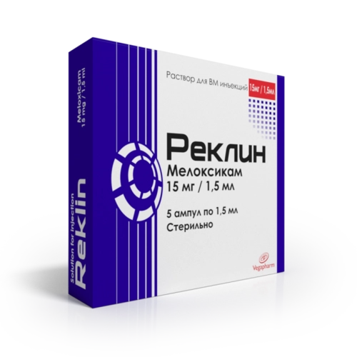 Реклин