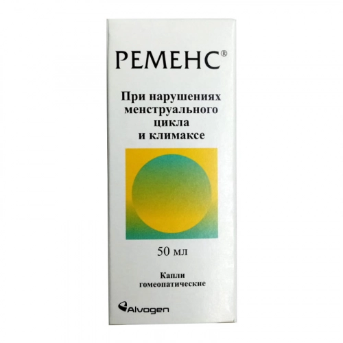 Ременс
