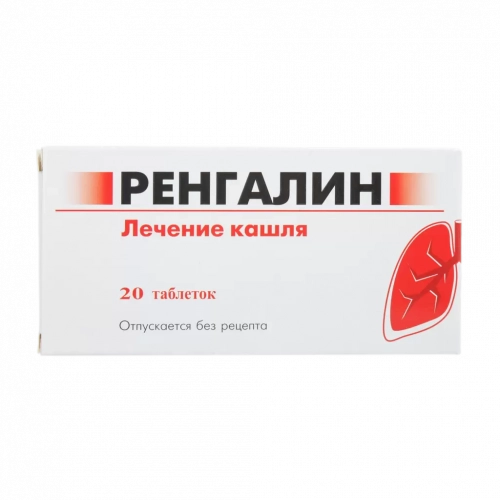 Ренгалин