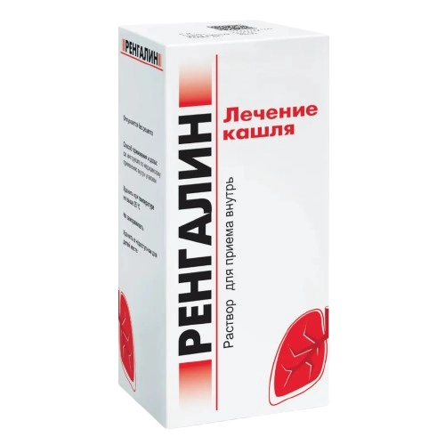 Ренгалин