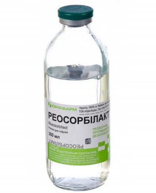 Реосорбилакт