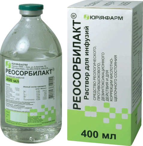 Реосорбилакт