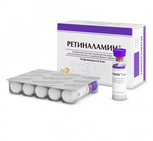 Ретиналамин