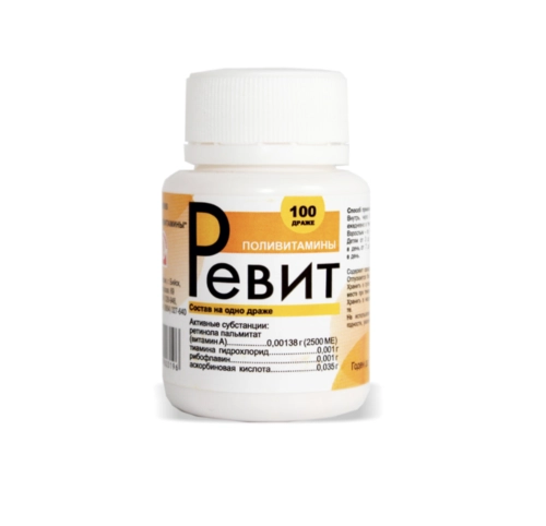 Ревит