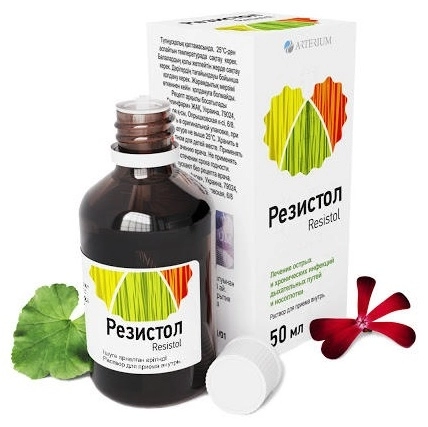Резистол