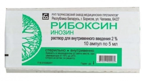 Рибоксин