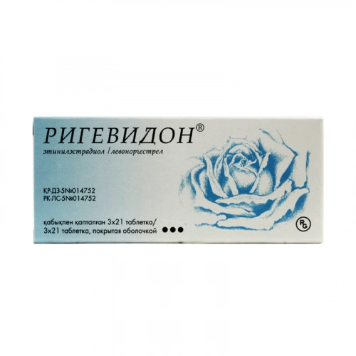 Ригевидон
