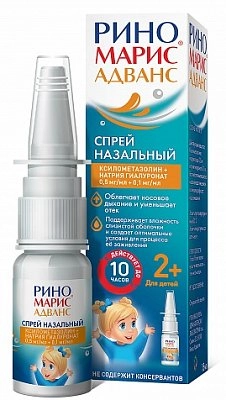 Риномарис Адванс