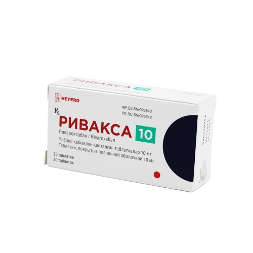 Ривакса