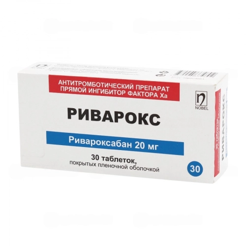 Риварокс