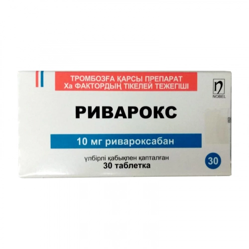 Риварокс