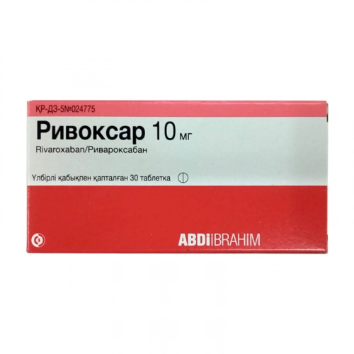 Ривоксар