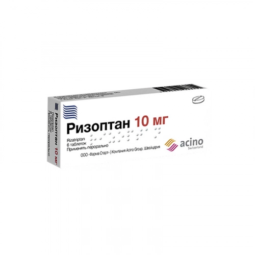 Ризоптан 10 мг 6 таблеток