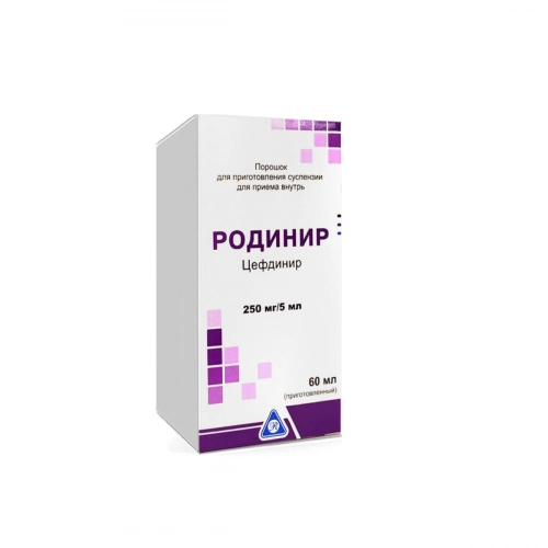 Родинир