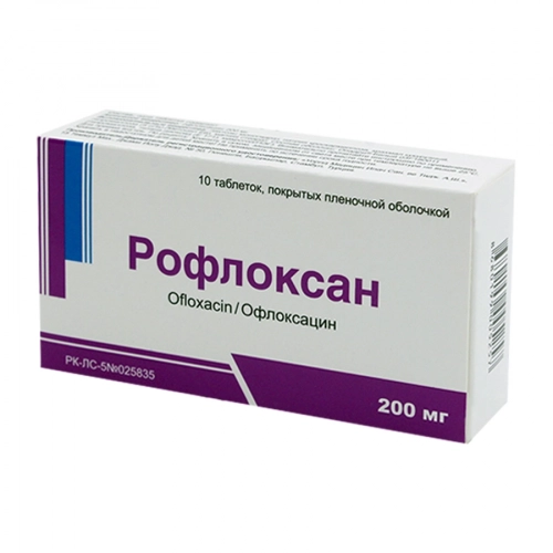 Рофлоксан