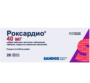 Роксардио 40 мг 28 таблеток