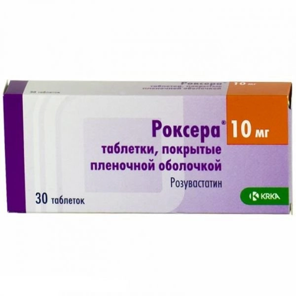 Роксера 10 мг 30 таблеток