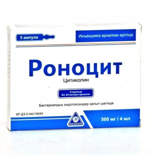 Роноцит