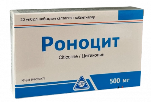 Роноцит