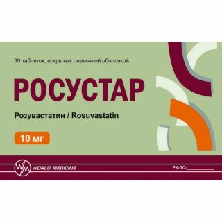 Росустар
