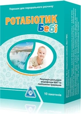 Ротабиотик Беби